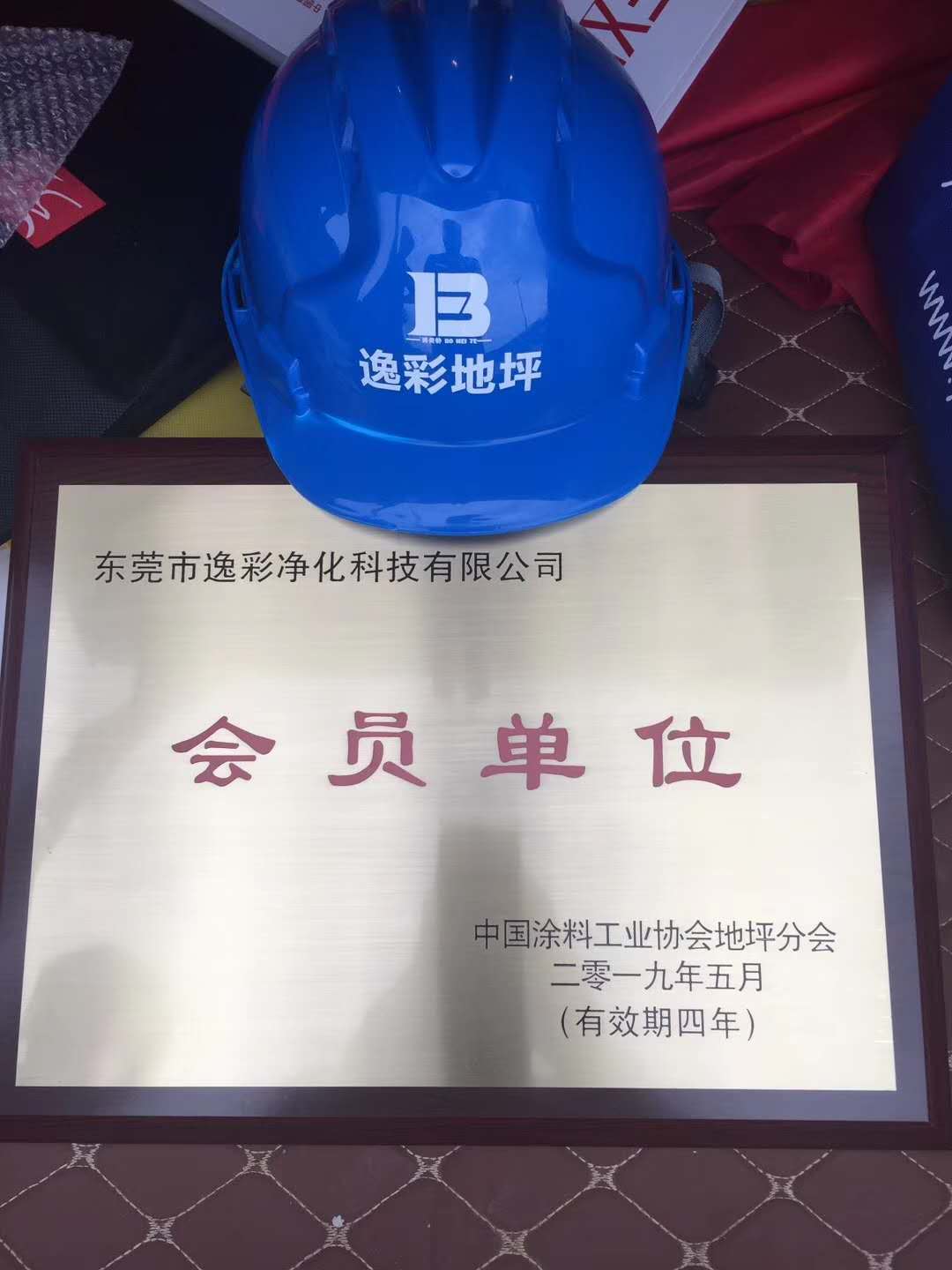 荣誉证书二