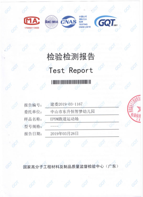 荣誉证书三