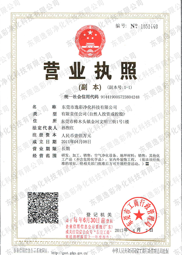 荣誉证书六