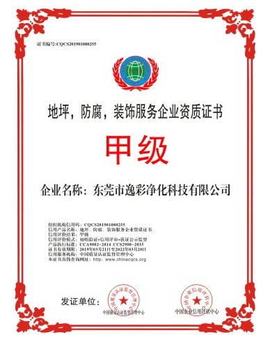 荣誉证书五
